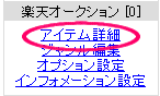 eコンビニtop